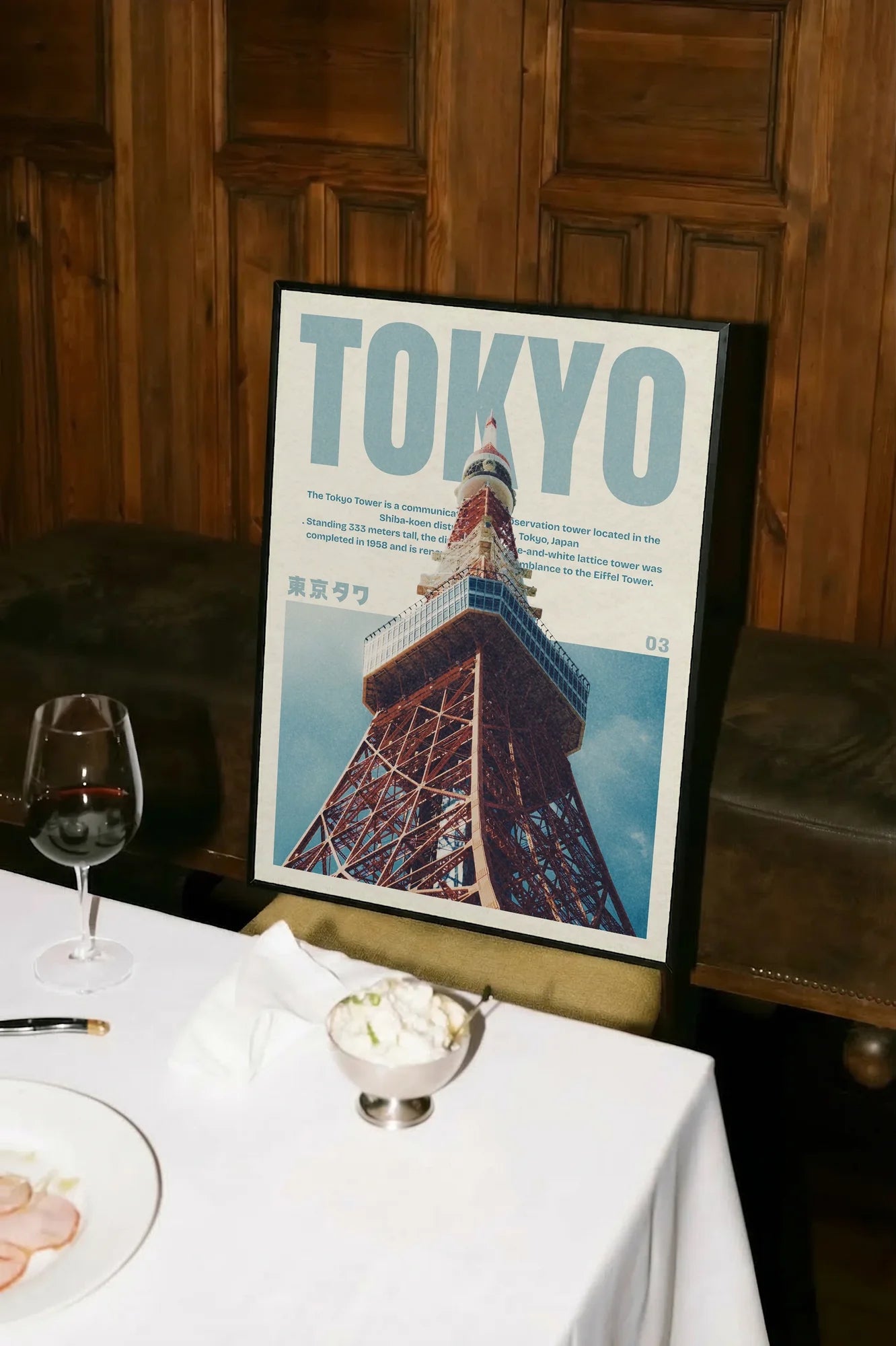 Tokyo Lattice Dawn - atarestotable