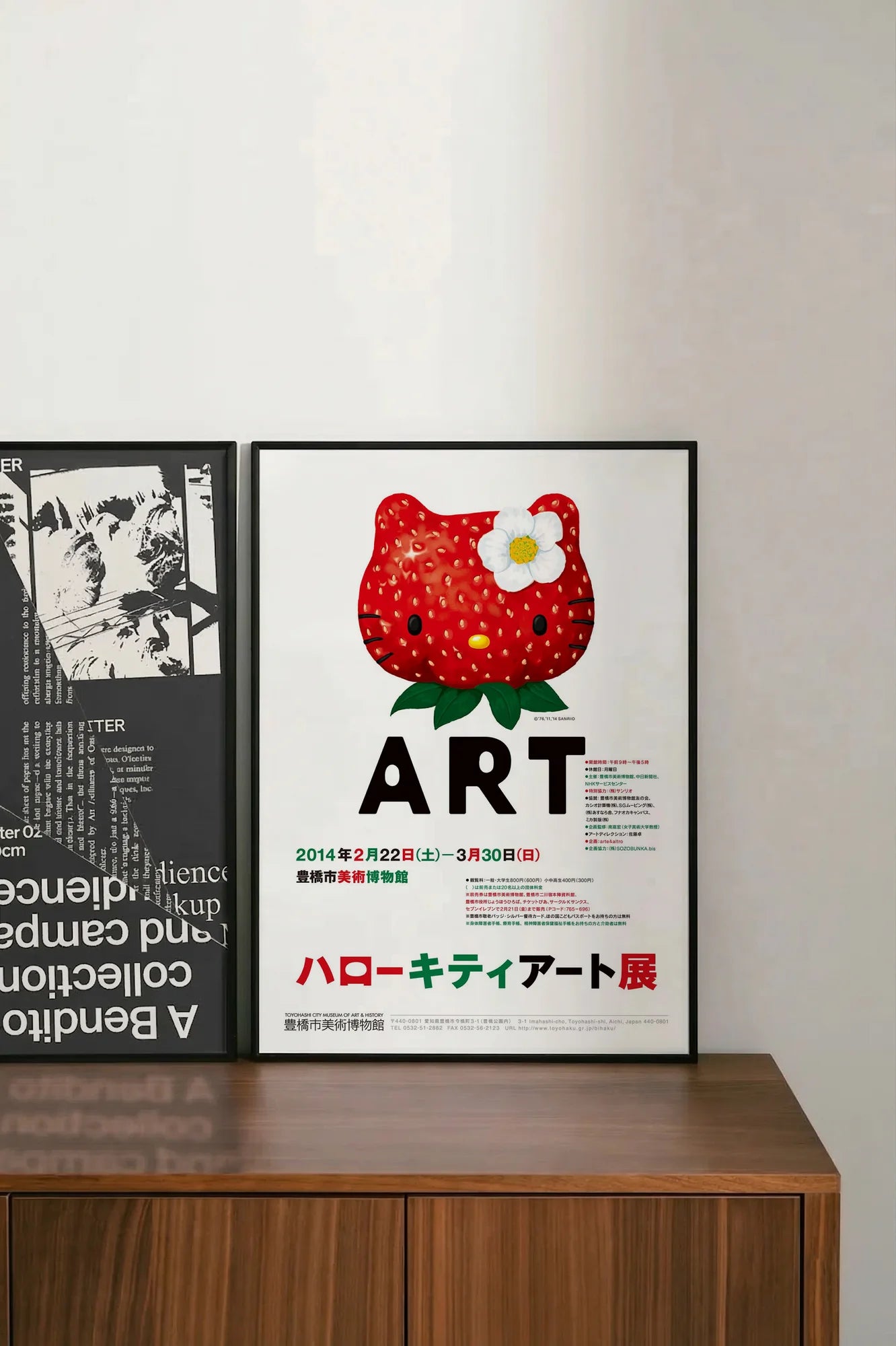 Strawberry Hello Kitty - shelftwo